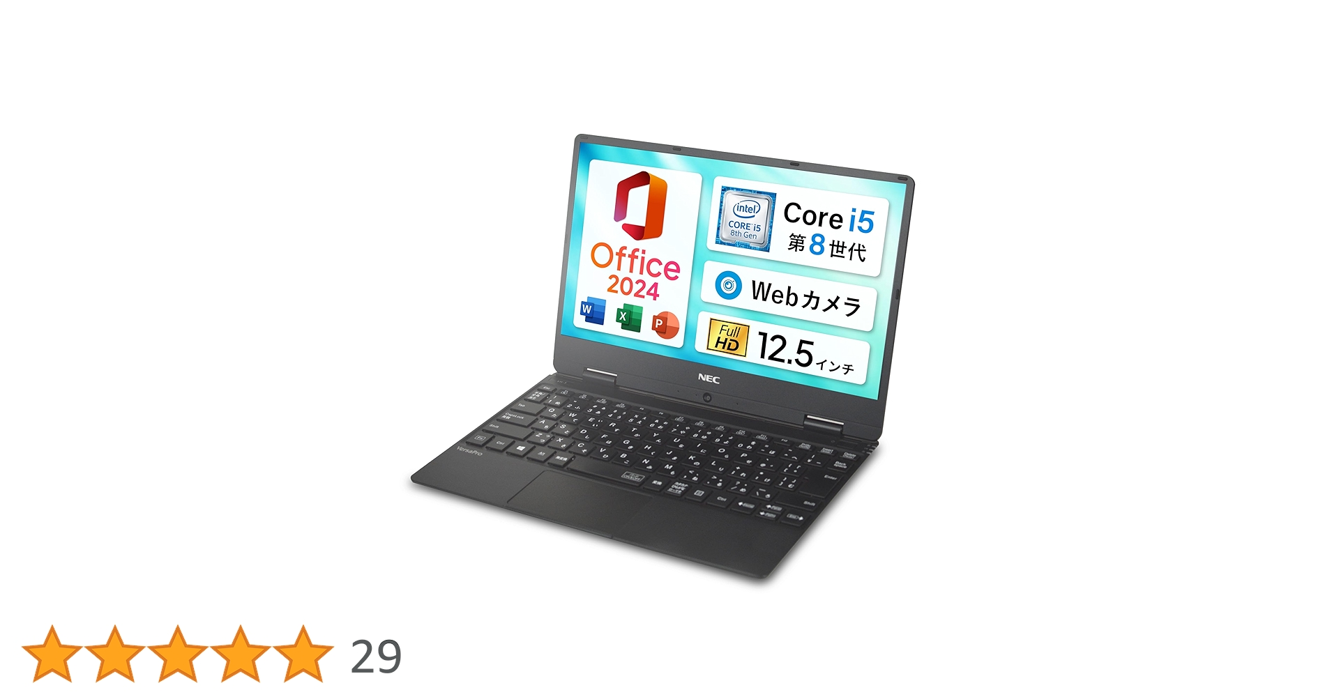 NEC VersaPro 12.5 フルHD Core i5 8GB 256GB Amazon.co.jp: 【整備済み品】 NEC VersaPro / 12.5型 ノートPC